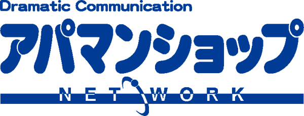 アパマンショップ NETWORK